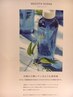 髪質改善☆カット＋選べるトリートメント【ホームケア付】 8800円
