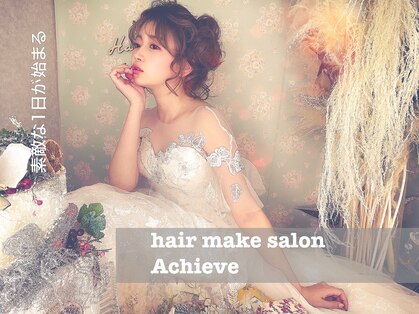 アチーブ 姫路店(Achieve)の写真