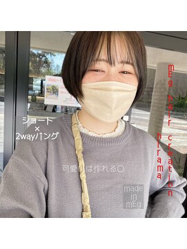 メグ 平間店(mEg) リアルサロンスタイル7