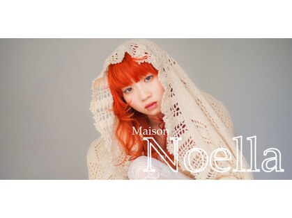 メゾン ノエラ(Maison Noella)の写真