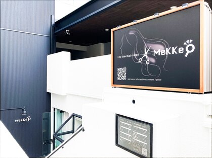 メッケ(MeKKe)の写真