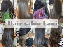 ヘア サロン ラニ(Hair salon Lani)