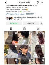 ＊大人気トップスタイリスト福澤　日々葵のスタイルをご紹介＊