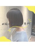 ボブ/ミディアム/髪質改善/縮毛矯正/20代/30代/40代