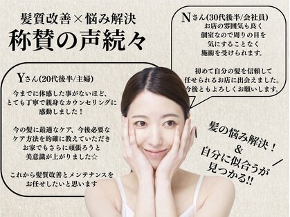 アンディアーモ サカエ(ANDIAMO SAKAE)の写真