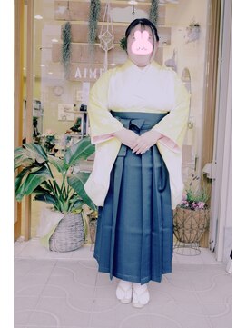 エメールヘア(aimere hair) 卒業式袴×華やか上品ヘアセット