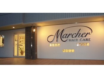hair care Marcher【ヘアケア　マルシェ】