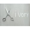 アイボリー(ivory)のお店ロゴ