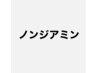 【ノンジアミン ザクロペインター♪】カット+カラー 13000