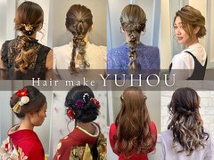 ヘアメイク着付けサロン by Photo Studio YUHOU