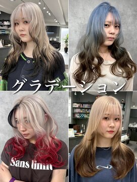 いろあそび 町田 グラデーションカラー［町田/ハイトーン/ブリーチ］