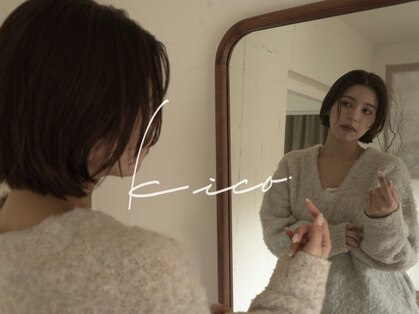 キコ 西宮(kico)の写真