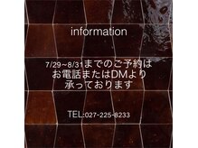 エムサロン 元総社(emusalon)