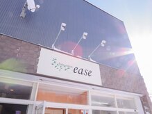 イース(ease)の雰囲気（陽当たりが良く、店内明るい感じです！火曜日営業してます）