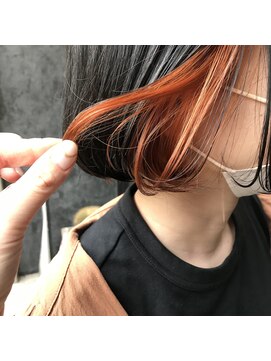 ココモ(KOKOMO) 【インナーカラー】