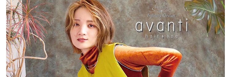 アヴァンティ ヘアーアンドスパ(avanti hair&spa)のサロンヘッダー