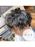 【時間限定】【メンズ限定】メンズカット￥4,950→￥4,180