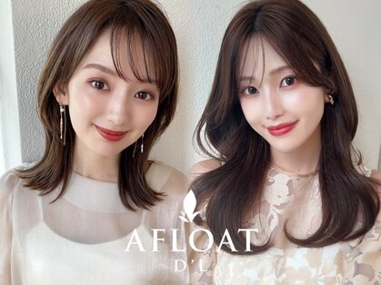 アフロート ディル(AFLOAT D'L)の写真