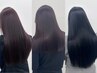 [癖や広がりが気になる方へ]似合わせカット＋縮毛矯正   ￥11400