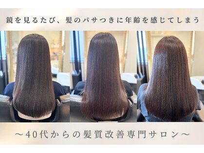 エイジレスサロンリアンジュ(Ageless salon LIANGE)の写真