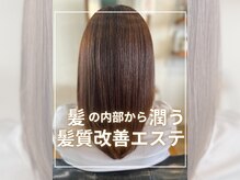 ラフォンテ(La fonte)の雰囲気（私達が美髪へ導きます！何でもお気軽にご相談下さい☆[髪質改善]）