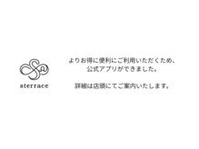 フゥカ 類家店(fuka)の雰囲気（公式アプリ予約が始まりました！）