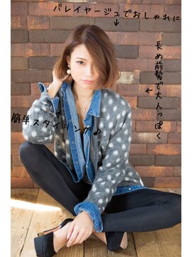 オルクドゥ(Orque deux) 30代人気No.1★大人耳掛け♪小顔叶える大人前下がりセミボブ