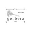 ガーベラ(gerbera)のお店ロゴ