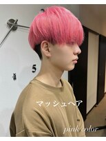 ラポードヘアークラフト(RAPPORD hair craft)&nbsp;ピンクマッシュ