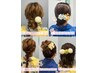 浴衣着付け【リボン帯】+ヘアアレンジ【選べる5選】 ￥6600