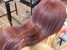 史上最高のうる艶髪へ!シングルカラー+カスタマイズトリートメント10500～円