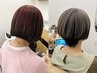 ケアブリーチ×2　インナーカラー＋カット＋AMASIA3STEP TR　￥18.000～