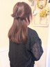 【人気No.1】カット+ケアカラー+ 5 stepシステムトリートメント 