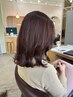 イルミナカラー+ケアプロ使用超音波トリートメント