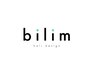 ↓【bilimストレートメニュー】↓