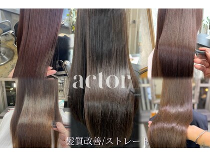 アクター(actor)の写真
