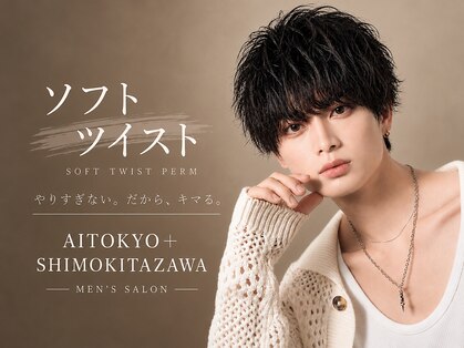 アイトーキョー 下北沢(AI TOKYO)の写真