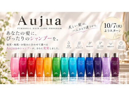 アッシュ 八王子みなみ野店(Ash)の写真