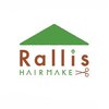 ヘアメイク ラリス(hair make Rallis)のお店ロゴ