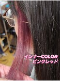 映えインナーCOLOR★ピンクレッド
