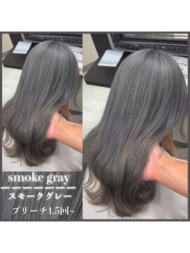 エス 天満扇町(esu) kr06くすみグレー/グレーカラー/ブルーグレー/ラベンダーグレー