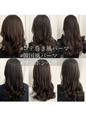 パーマ　韓国　レイヤー　くびれ　人気　春夏　オフィス　高柳