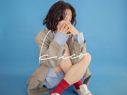 キコ 西宮(kico)の写真