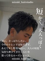 ディータ(Dita)&nbsp;大宮ルーズショート/大宮メンズパーマ/大宮メンズショート