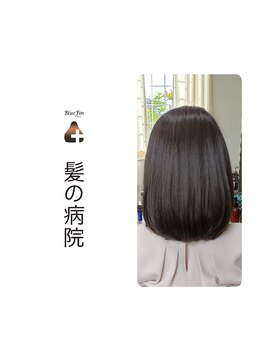 ブルーフィン シセロ(Blue Fin cicero) トリートメン髪質改善/ツヤ髪ロング/透明感艶カラー/20代30代