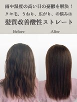 サラジュ 仁川店(SARAJU) プレミアム縮毛矯正『髪質改善酸性ストレート