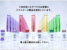 スリーエー(THREE A)の雰囲気（すべてのお客様へ最上級のケラスターゼ製品を豊富に使用します。）