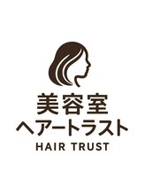 美容室ヘアートラスト