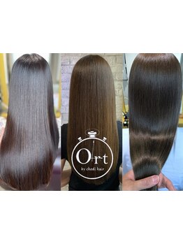 【Ort髪質改善Tr】うねりを抑え美しい艶髪へ☆今だけ！オージュアTr+超音波アイロンで美髪エステ♪