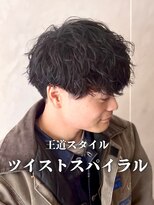 クレア本厚木(CREA)&nbsp;刈り上げセンターパート/波巻きツイストスパイラル/本厚木